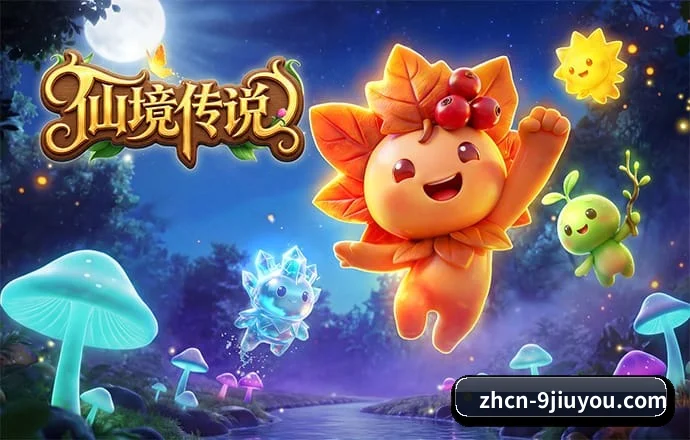 九游娱乐 APP 深度功能 - Jiuyou